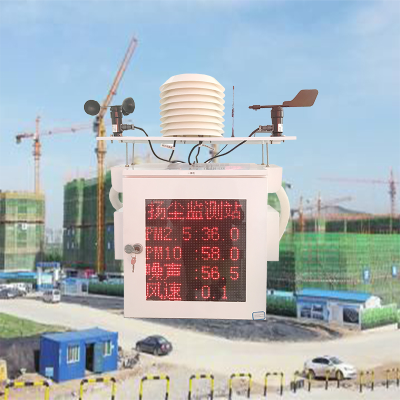 揚塵一體機監測系統